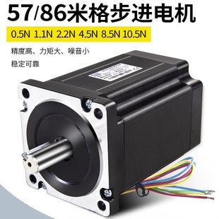 马达F57 H118杭州数控混合式 H56雷赛 米格两相步进电机F86 原装