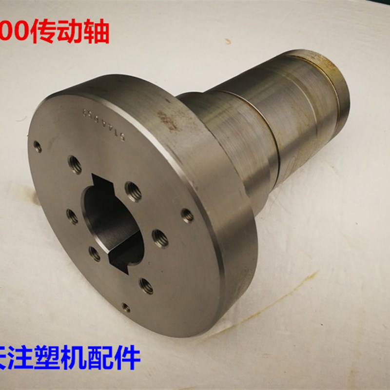 海天注塑机配件 514A059联轴节 PL200传动轴
