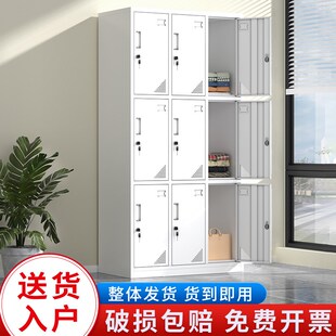 铁皮更衣柜员工宿舍钢制收纳储物柜带锁工厂鞋柜九门浴室换衣柜子