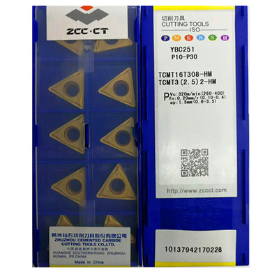 株洲钻石数控刀片TCMT16T304-HM TCMT16T308-HM YBC251YBC252