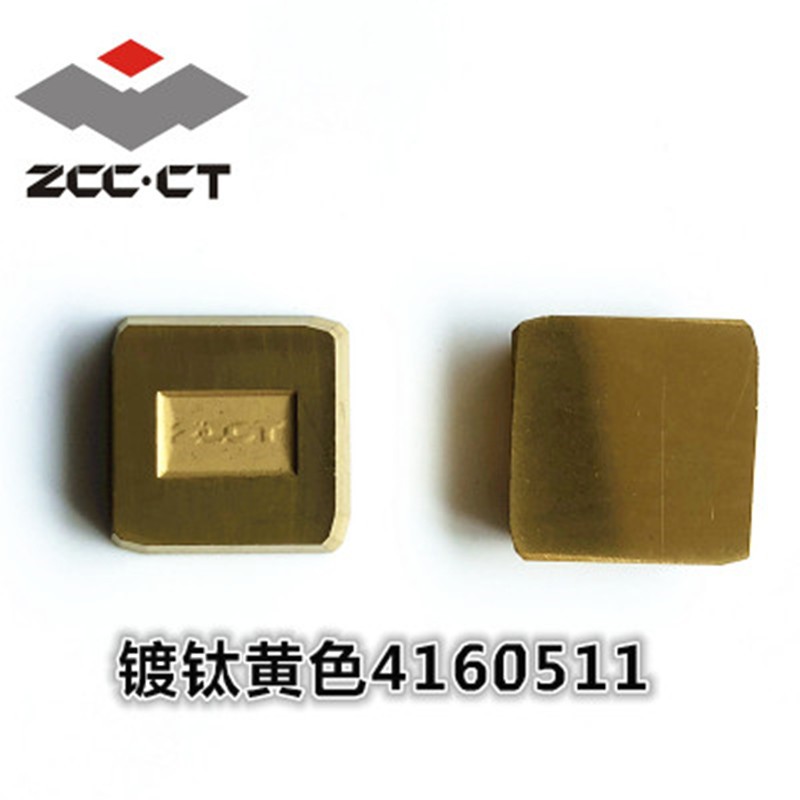 钨钢硬质合金四方铣刀4160511铣刀片龙门铣开粗铣床YW1YW2YT15YG8
