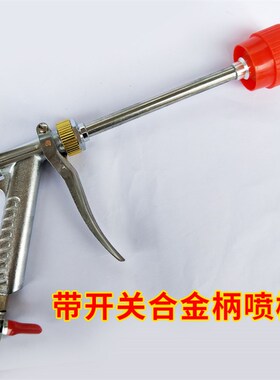 农用高压机动喷雾器汽油打药机果树喷药可调雾化防风喷头远射喷枪