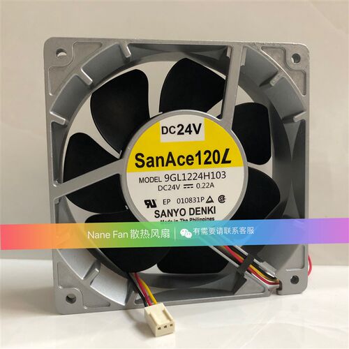 三洋SANACE120L 9GL1224H103 24V 0.22A 12038 两线 铝框轴流风扇