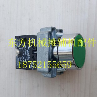 徐工压路机按钮开关 启动开关点动开关摊铺机喇叭开关压路机配件