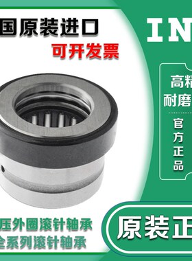 日本进口推力组合滚针轴承NKX NKXR10 12 15 17 20 25 30 35 T2Z