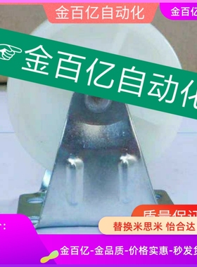 CNGJ万向E脚轮C-CLGJ/CLGK75/CLGS25/CNGS32/CNGK38/50/65-R/N/U