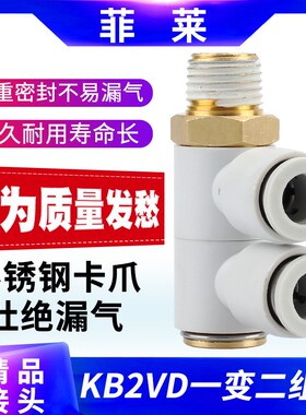 万向单头2组接头接头KB2VD/KQ2VD04/06/08/10/12-01/02/03/04S