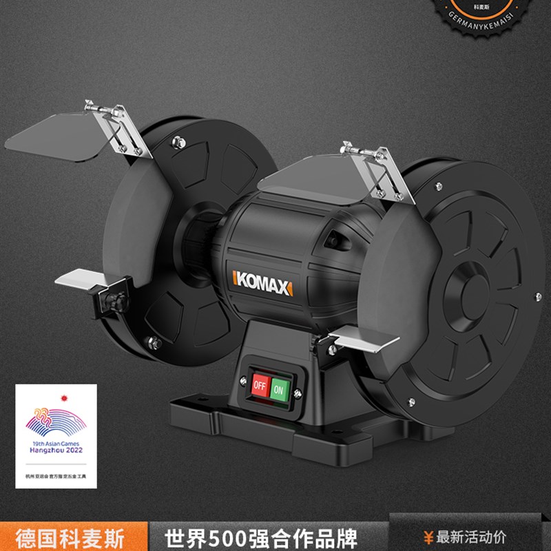 台式砂轮机工业级立式多功能沙轮机家用打磨小型电动磨刀器抛光机