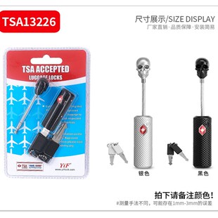海关锁tsa13226密码锁拉杆箱包旅行箱防盗锁通关锁行李箱挂锁通用