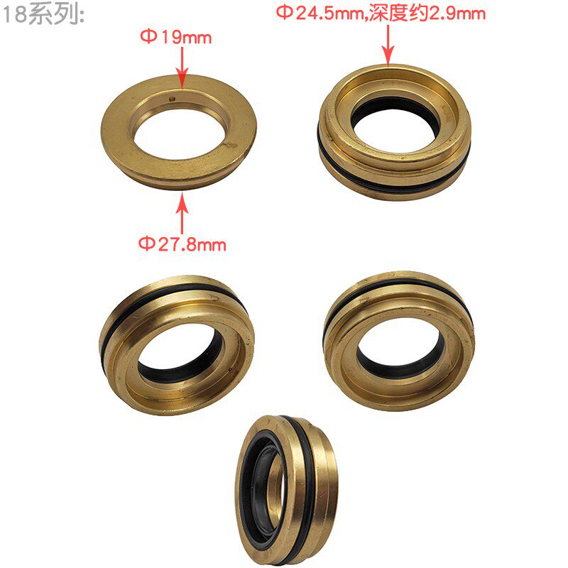 超高压泵头1814型压盖铜压帽中间套压环洗车清洗机加湿器内径18mm