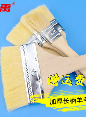 冰禹羊毛刷?毛刷油漆涂料?痕刷乳?漆刷?烤??小刷子不易掉毛