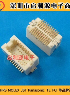 DF12D(3.0)-20DP-0.5V(81) DF12E(3.0)-20DP-0.5V(81)原装HRS 20P