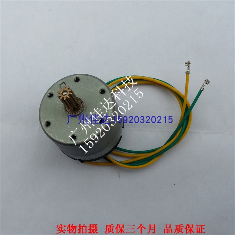 tsc 244 PLUS条码机 342E 243E 243ePRO色带电机碳带回收马达