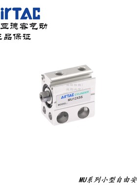 亚德客MUR小微型自由安装气缸MU12X5 MU12X5S MU12X5B MU12X5SB