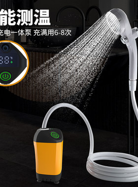 户外洗澡神器电动移动便携式简易花洒工地宿舍租房学生冲凉淋浴器
