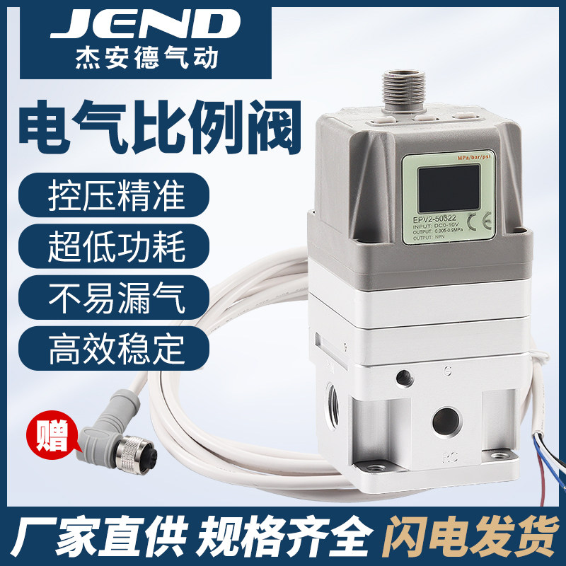 ITV气动电气比例阀电子调压阀激光切割机ITV2050-312L/-322L/332L