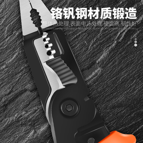 六合一多功能电工钳电线拨扒剪剥线皮多用工具扒皮拔线专用钳子