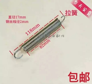 厅门自闭弹簧 层门闭锁 118mm长 轿门自闭弹簧 富士达电梯配件