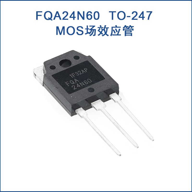 全新原装 FQA24N60 24N60 TO-247 场效应管 MOS管 600V24A 三极管