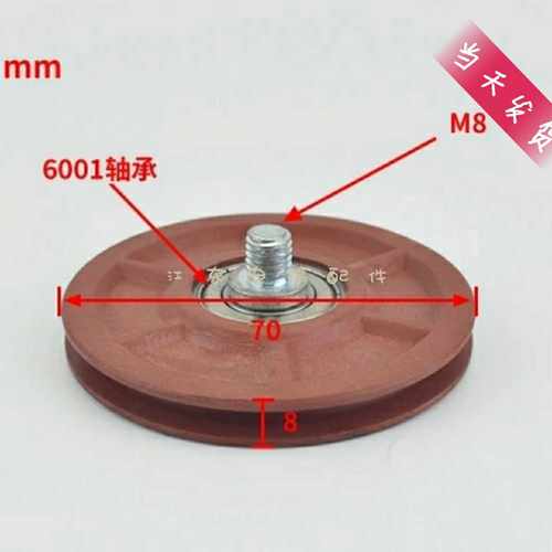 通力电梯配件 钢丝绳轮 重锤钢丝轮 70*8*6001Z 钢丝轮 同步轮