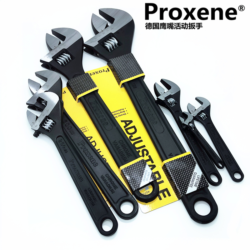 德国品牌PROXENE鹰嘴活动扳手黑色铬钒钢活口扳子46 8 10 12 15寸