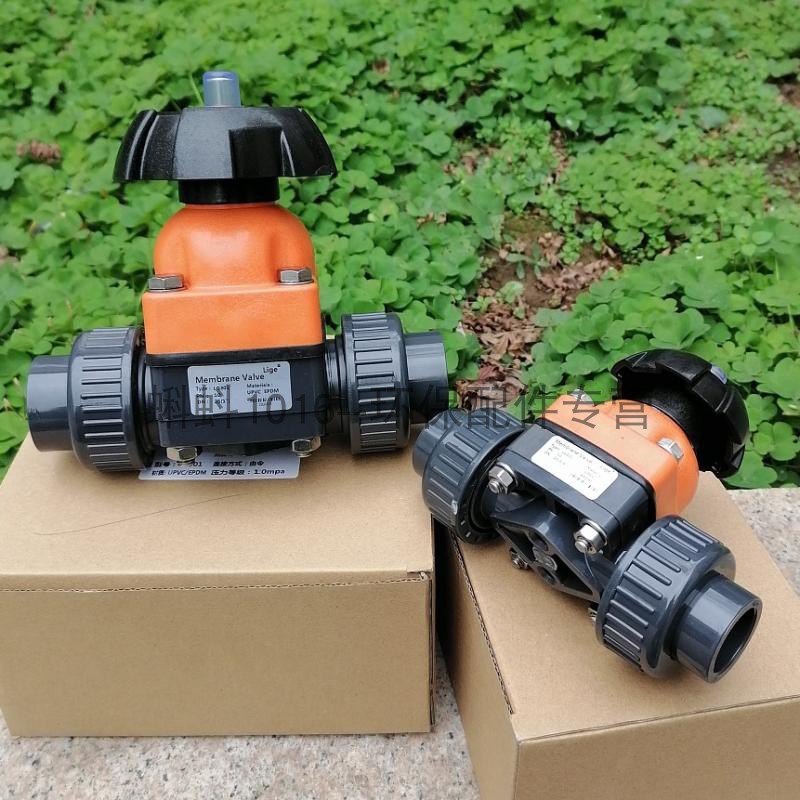 双由令/法兰式隔膜阀DN15/20/25 塑料手动UPVC活接隔膜阀停止阀门