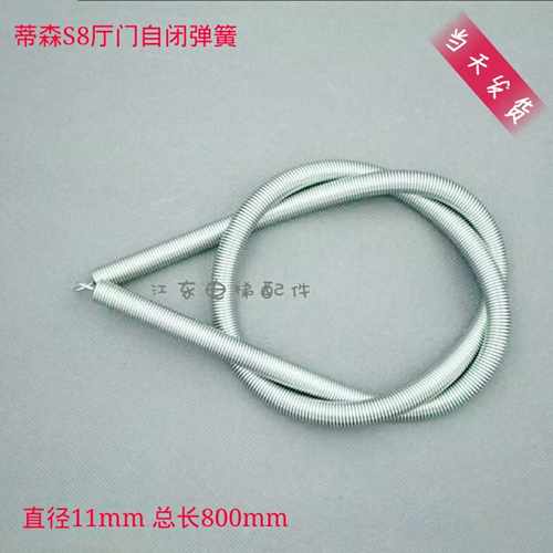 蒂森电梯F9 K8弹簧S8厅门自闭弹簧关门弹簧拉簧旁开弹簧800mm包邮