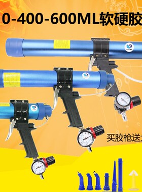 速豹 310ML硬胶400/600ML软胶 带表调速气动玻璃胶枪打胶枪矽胶枪