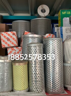 液压油回油过滤器滤芯FAX/HDX/HX-25/40/63/100/160/250*10/20*30
