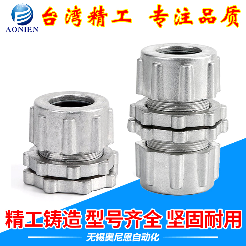 布袋吹尘器电磁脉冲阀穿壁连接器箱体喷吹管螺母连接件FAP-A-1-25