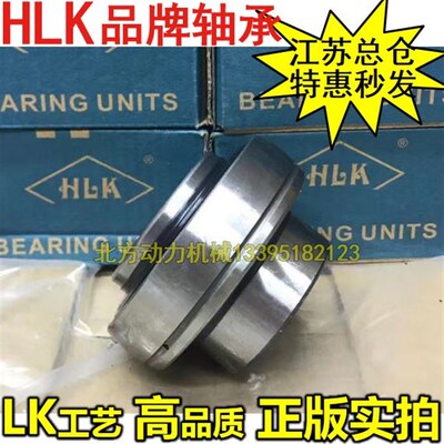 LK HLK球面轴承UC 315 316 317 318 319 320 321 322 324 326 328