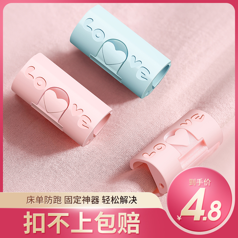 床单固定器无针安全家用被单防滑隐形无痕夹子万能被子套卡扣防跑
