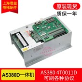 适用于新时达电梯 变频器 可刷各种协议 AS380D 4T0011D一体机原装