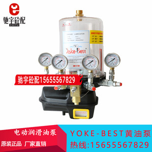 380V BEST4四出口220V 电动润滑泵 浓油脂泵搅拌机黄油泵优科YOKE