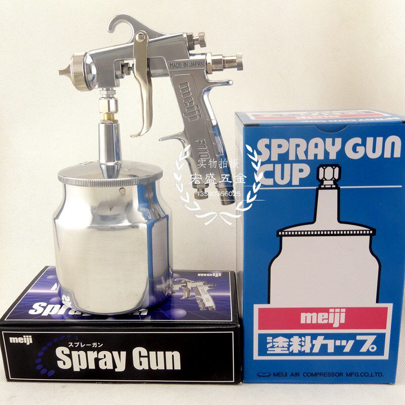 日本进口meiji明治F110喷枪油漆高雾化家具木工汽车气动喷漆枪
