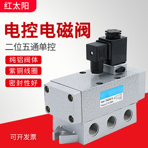 k25d-15二位五通k25dh-25电磁阀气动阀10控制阀换向阀220v线圈24v