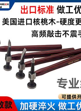连体铸钢锤钣金凹陷修复工具垫铁衬铁钣金铁锤多功能圆头一体锤子