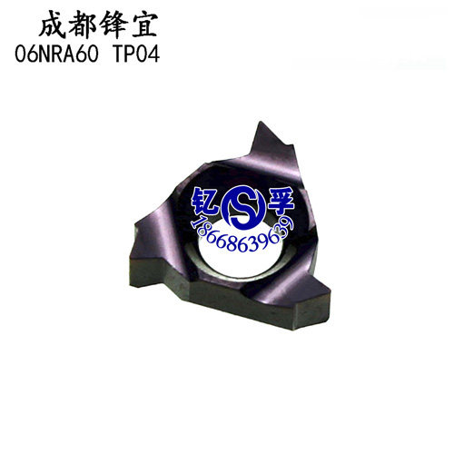 成都锋宜数控刀片06NR A60 TP04  16ER 18PG  11IR-16UN TP04