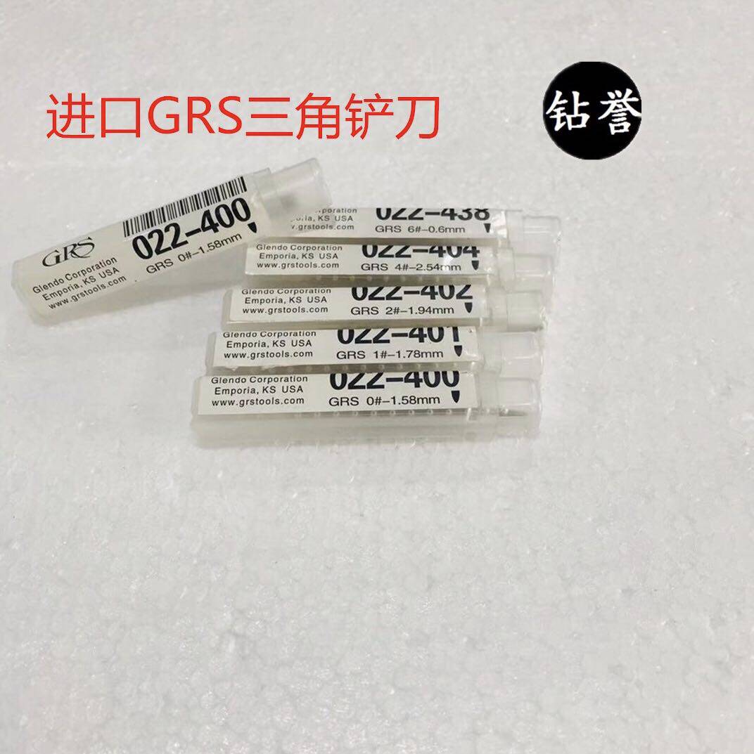 进口GRS气动雕刻刀 刻花机刀柄 三角铲刀 微镶平铲气动雕刻机手柄