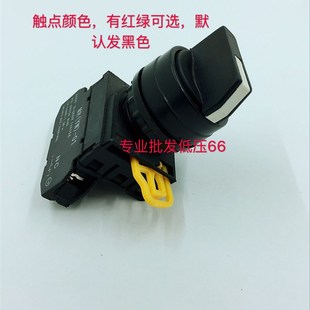 YW1S 3E20 2E10 1常开 3档自锁2常开 2档自锁 22mm旋钮