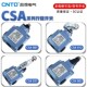 012 061 001 021 昌得限位开关CSA 031 013 071 081防油行程开关