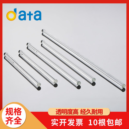 玻璃搅拌棒 长 实验室用引流棒 透明玻璃棒 圆头导流棒 20cm 30cm
