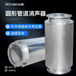 圆形管道消声器 消声静压箱消音箱空调风机降噪吸音风管 尺寸定做