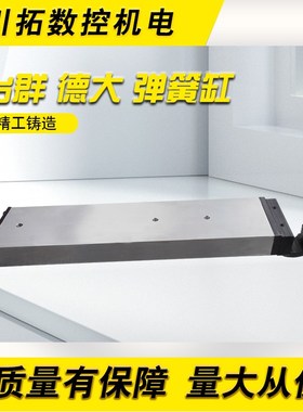 德大钻攻机刀库拉刀弹簧缸台群机BT30-16T伺服老款刀库拉刀缸气缸