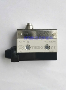 主轴打刀缸行程开关 加工中心打刀缸限位开关 原装TEZUO AZ7100