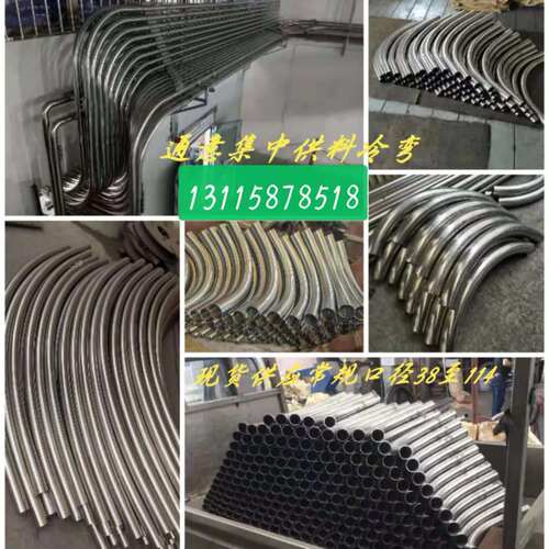 定制304不锈钢90度加长直边段大倍径内外抛光亮面直角大R供料弯管