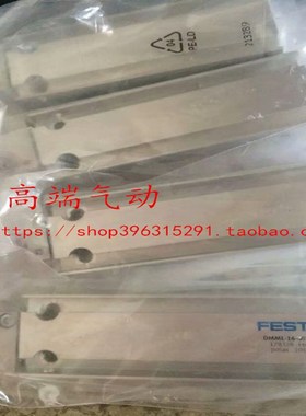 全新FESTO气缸 DMML-16-5-10-15-20-25-30-P-A 原装正品 现货