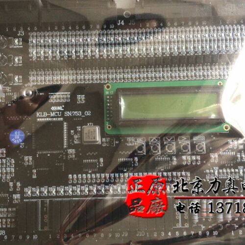 电梯主板康力 KLB-MCU SN:753-02 可定制关闭双抱闸监控版本 全新