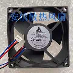 AFB AUB FFB EFB0812EH /SH/M/VH/HH/EH/XH机箱12V变频器风扇8025