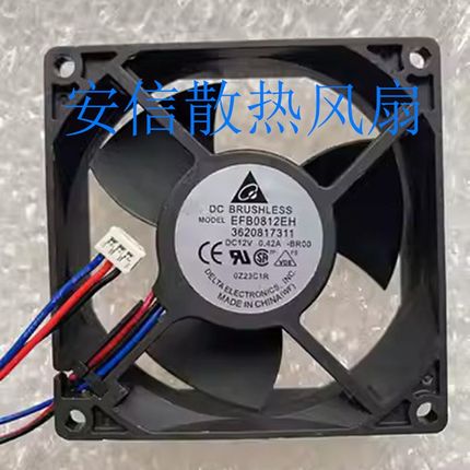 AFB AUB FFB EFB0812EH /SH/M/VH/HH/EH/XH机箱12V变频器风扇8025
